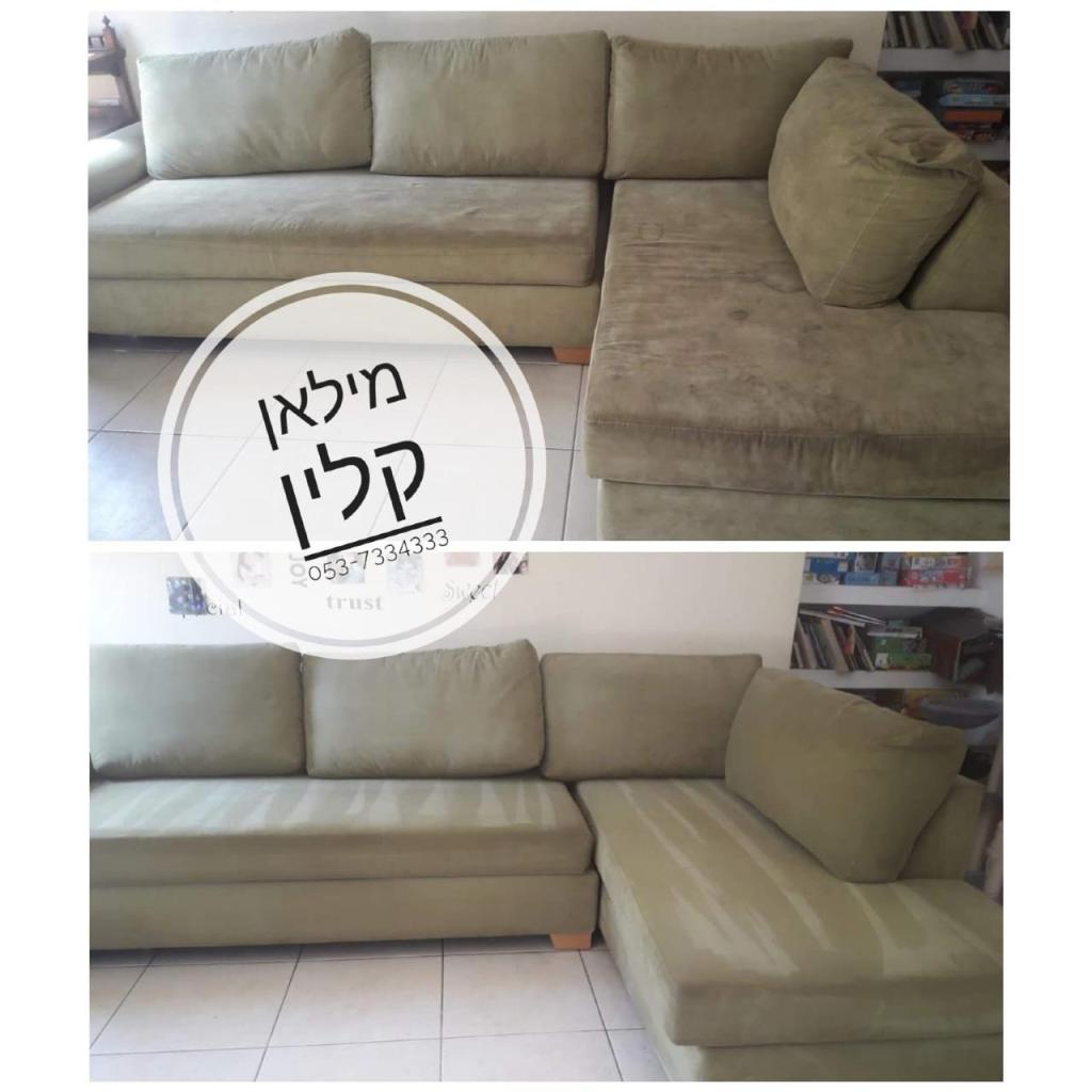 מילאן קלין מילאן קלין