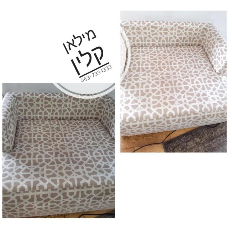 מילאן קלין מילאן קלין