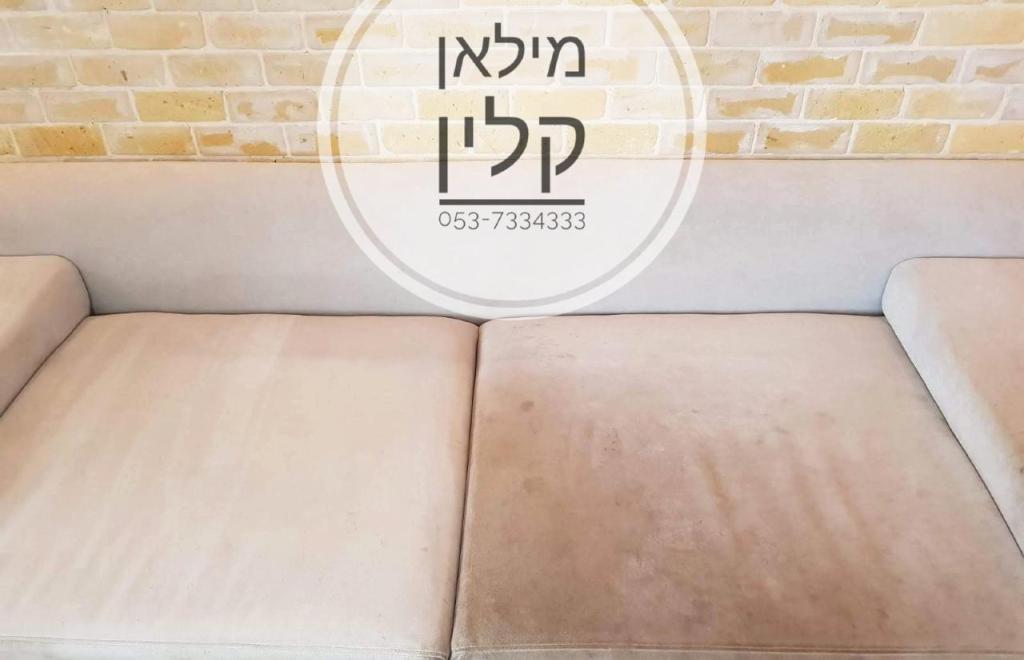 מילאן קלין מילאן קלין