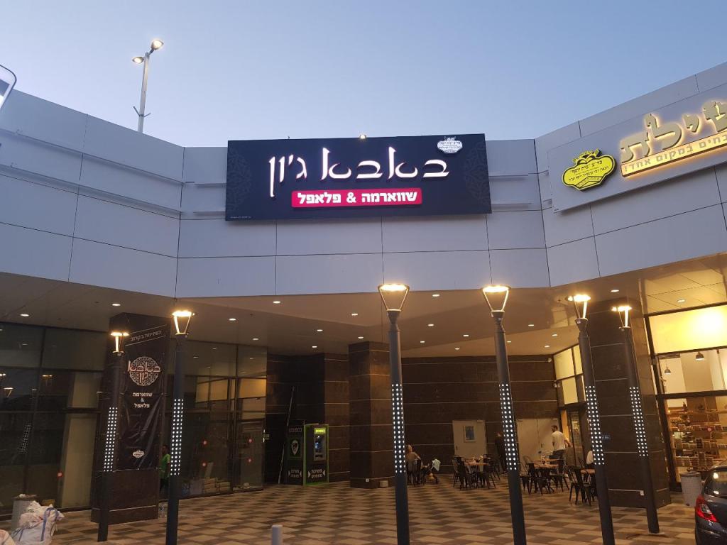 באבא ג'ון באבא ג'ון