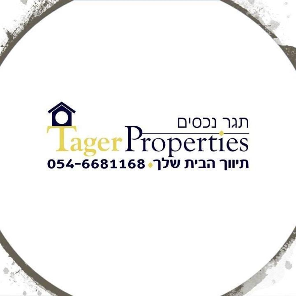 תגר נכסים תגר נכסים