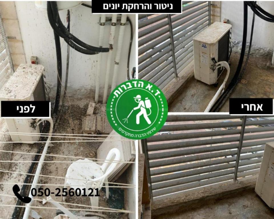 ד.א הדברות ד.א הדברות
