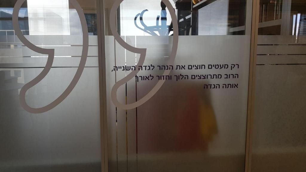 דני קבדה דני קבדה