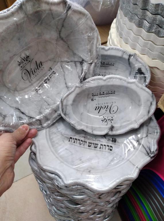 עורכים בפעמי עורכים בפעמי