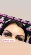 בתאל אלבז זה כל היופי