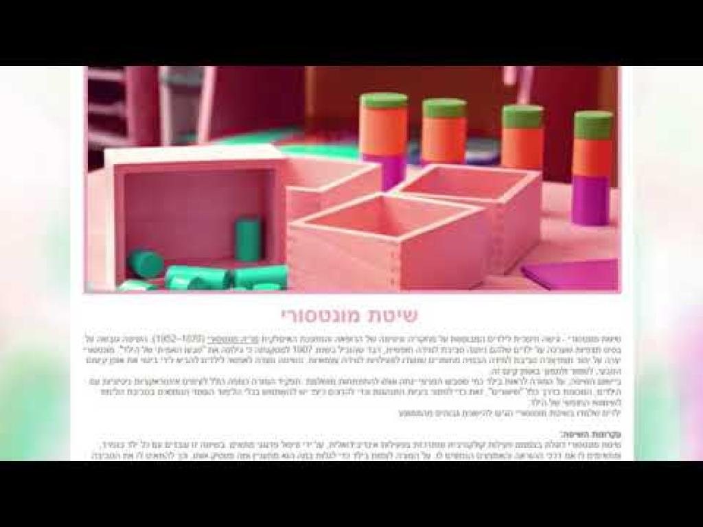 אור בלב אור בלב