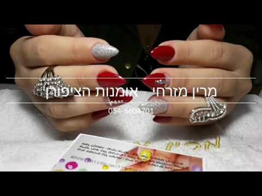 מרין מזרחי מרין מזרחי