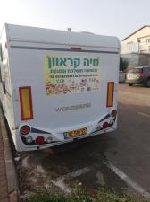 מיה קראוון