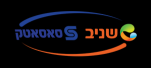 שניב תעשיות נייר  מנוהל