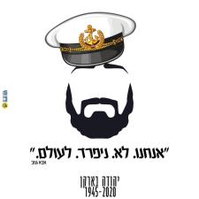 חיים טקו