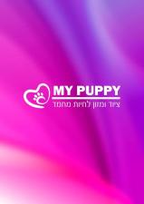my puppy