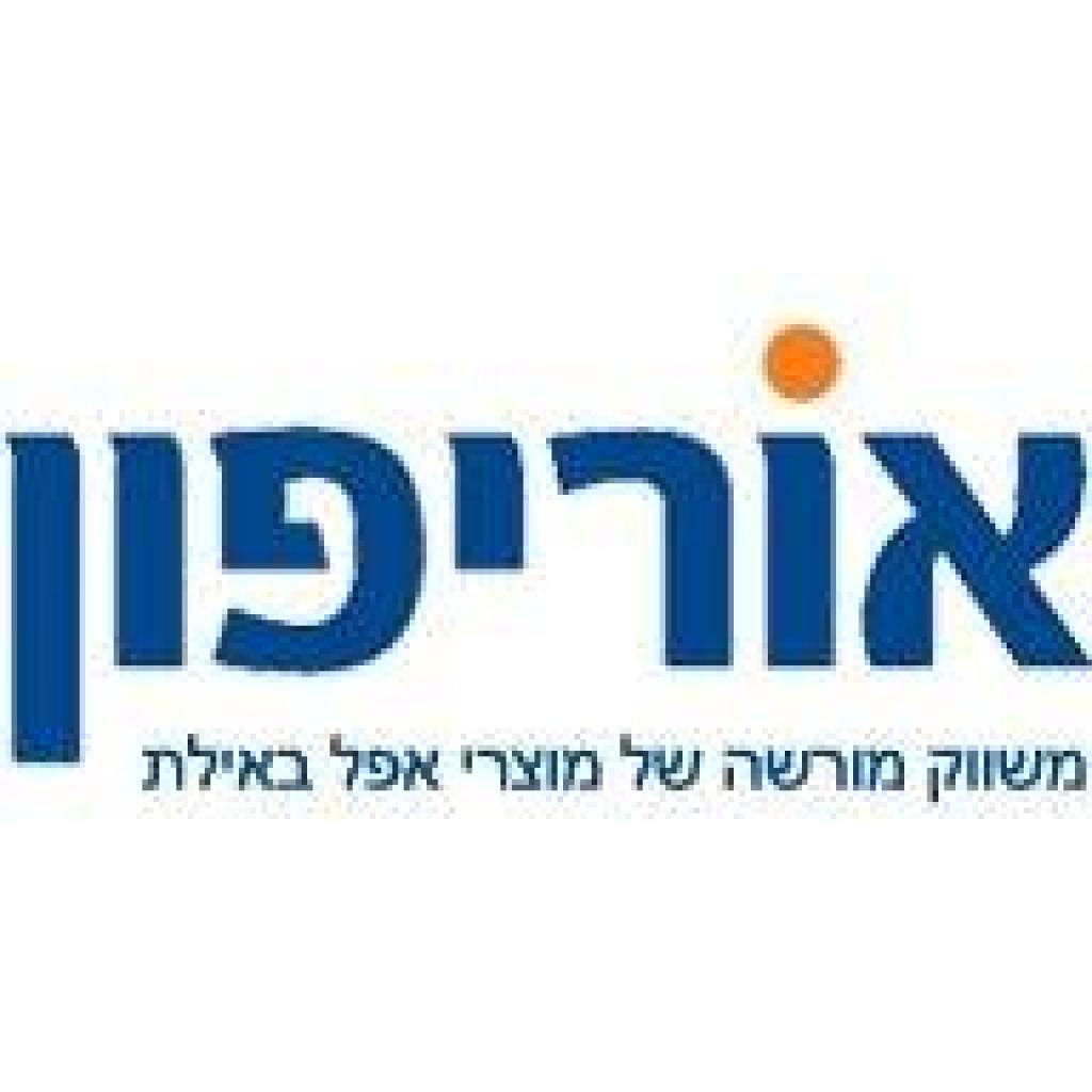 אוריפון מול הים אוריפון מול הים