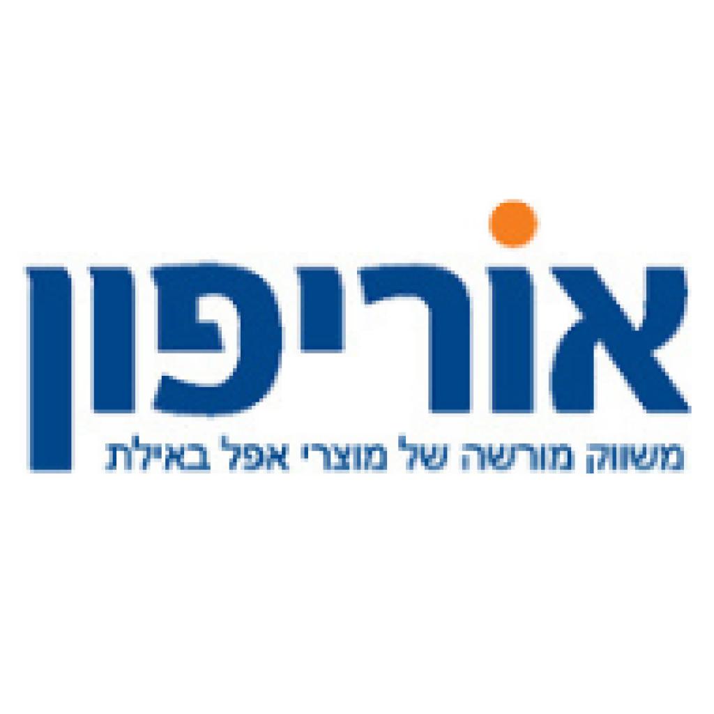 אוריפון מול הים אוריפון מול הים