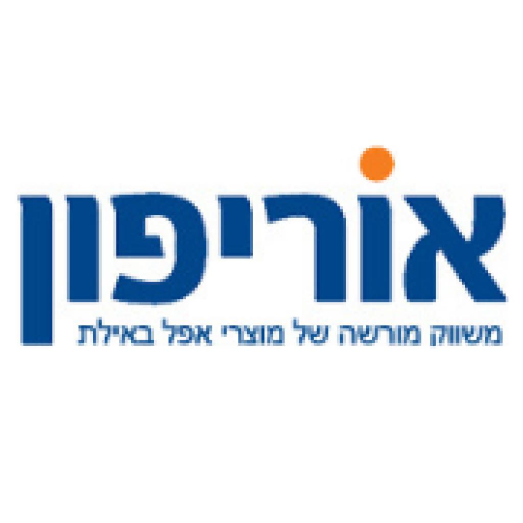 אוריפון מול הים אוריפון מול הים