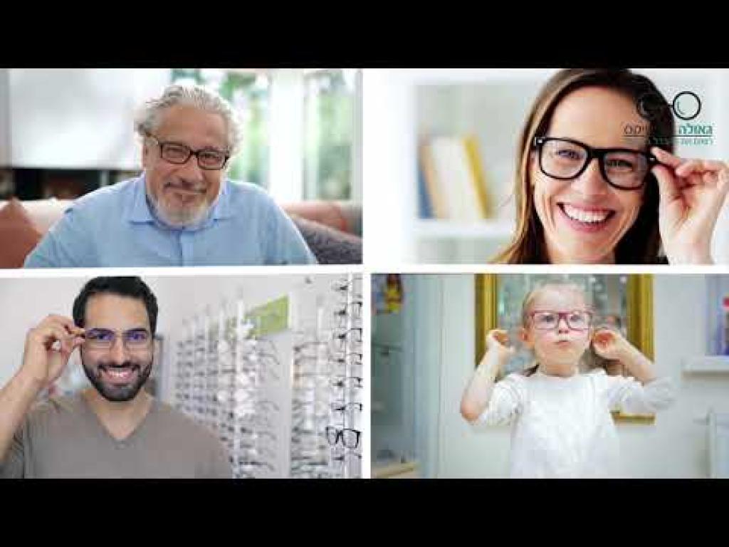 גאולה אופטיקס גאולה אופטיקס