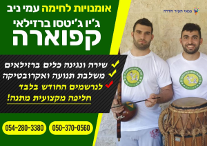 עמי ניב  מנוהל