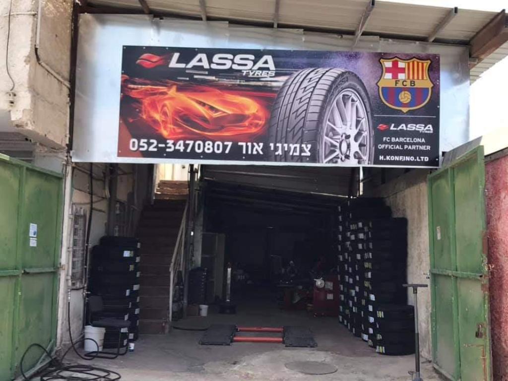 צמיגי אור צמיגי אור