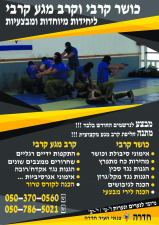 עמי ניב  מנוהל