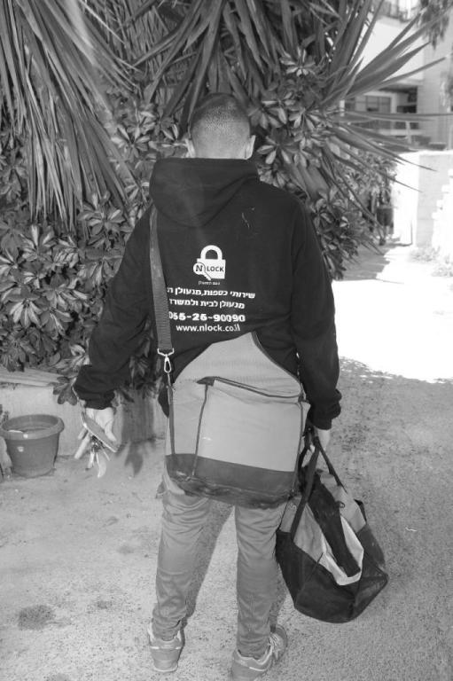 נועם המנעולן נועם המנעולן