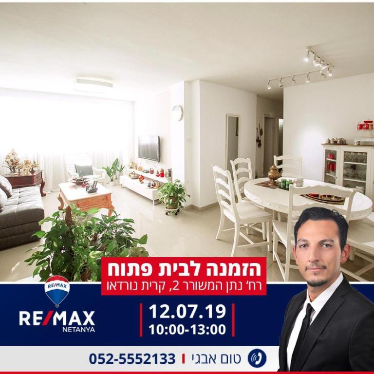 טום אבגי השקעות נדל"ן טום אבגי השקעות נדל"ן