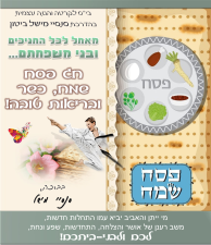 בי"ס לקרטה והגנת עצמית