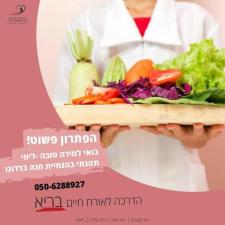מידה טובה