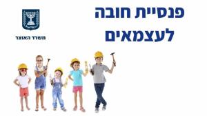 דוד ברוך ביטוח ופיננסים