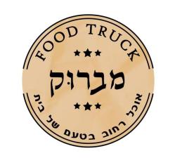 מברוק