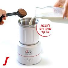 סגפרדו קופי סיסטם ישראל