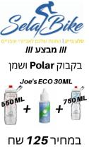 סלעבייק