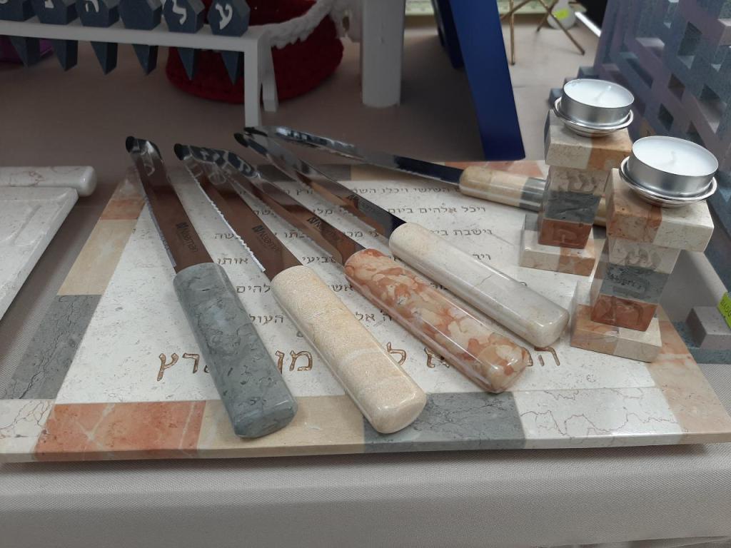 תרי"ג תשמישי קדושה תרי"ג תשמישי קדושה