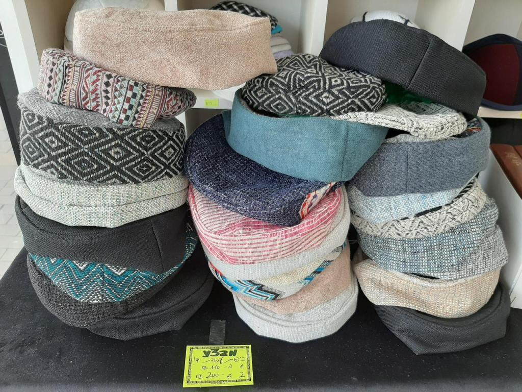 תרי"ג תשמישי קדושה תרי"ג תשמישי קדושה