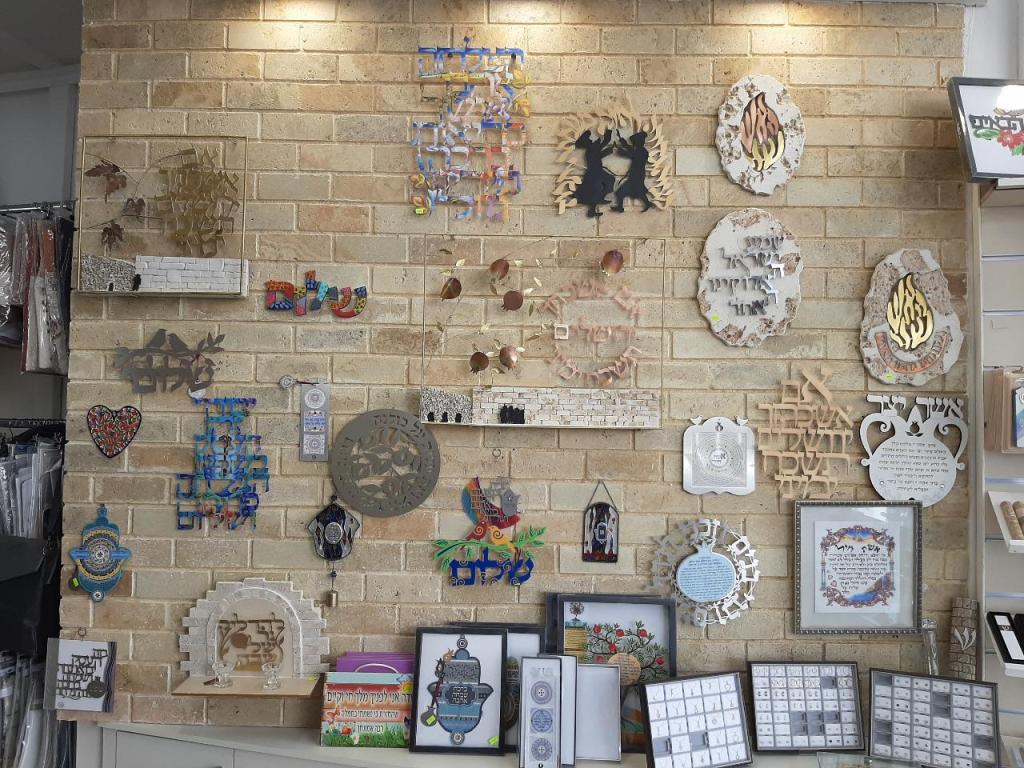 תרי"ג תשמישי קדושה תרי"ג תשמישי קדושה