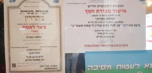 סיילו