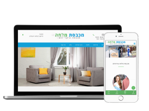 Stratomedia בניית אתרים