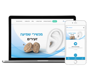 Stratomedia בניית אתרים