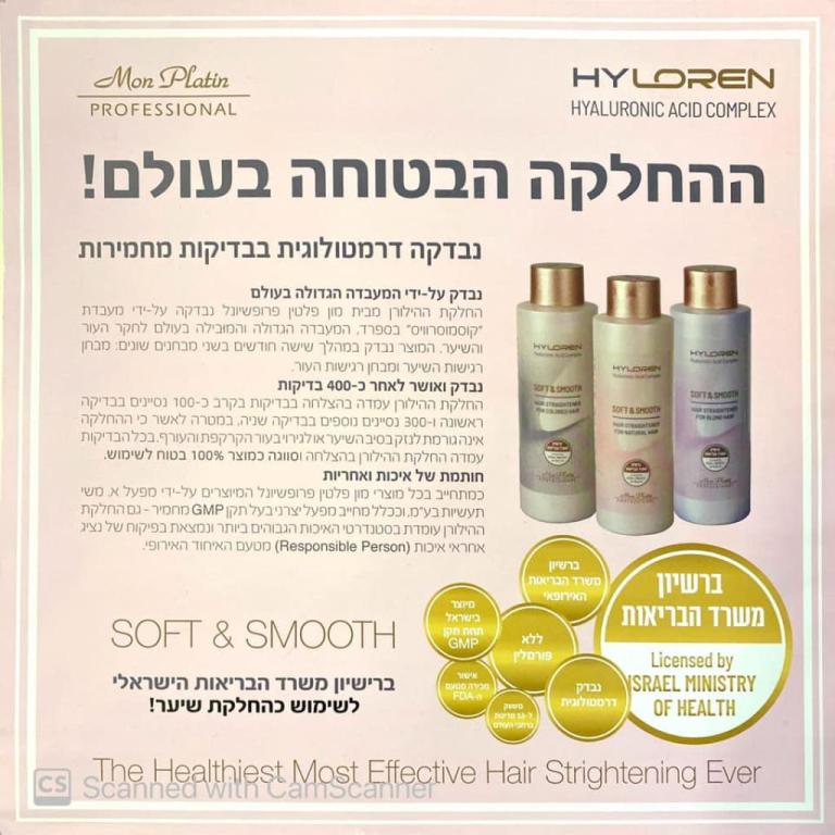 אהרון סבג אהרון סבג