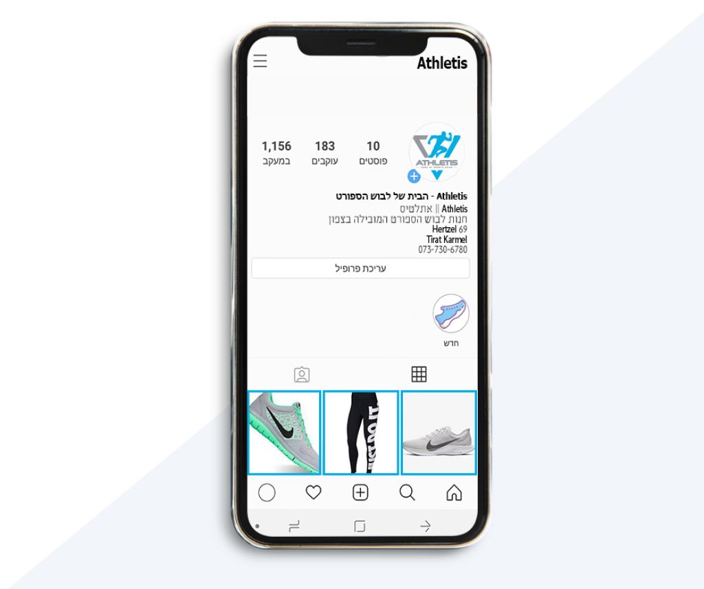 נתיב מדיה דיגיטלית 360 נתיב מדיה דיגיטלית 360