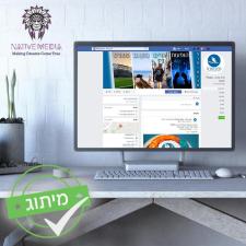 נתיב מדיה דיגיטלית 360