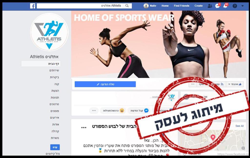 נתיב מדיה דיגיטלית 360 נתיב מדיה דיגיטלית 360