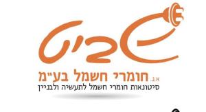 שביט א .נ