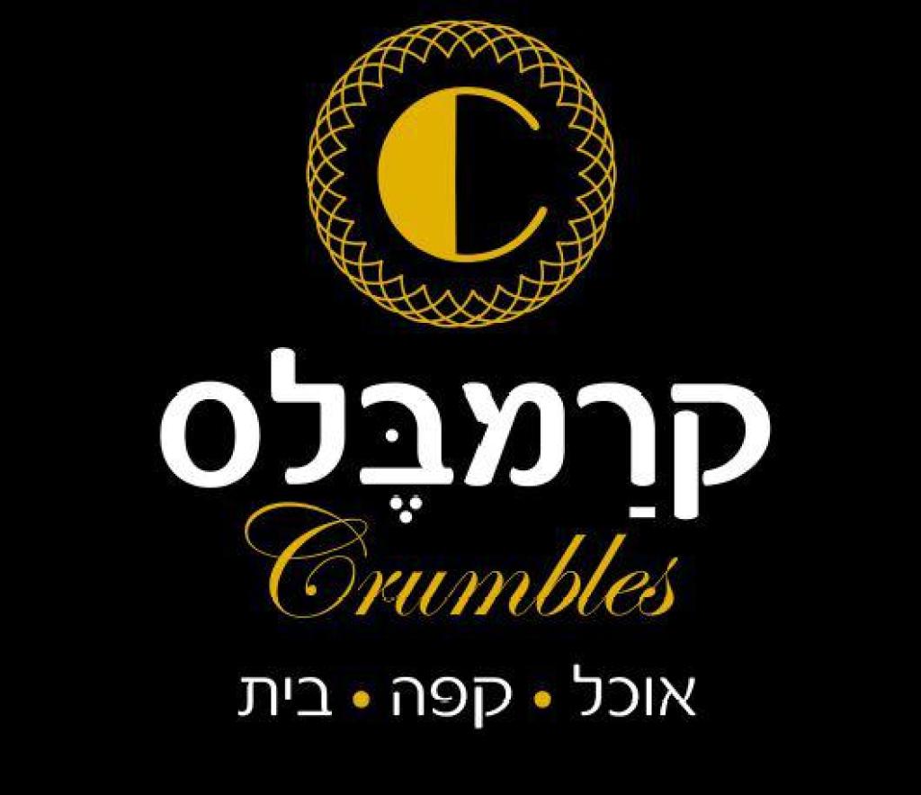 קרמבלס קרמבלס
