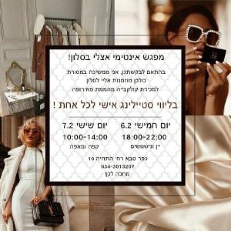 דליה דמבובסקי דליה דמבובסקי