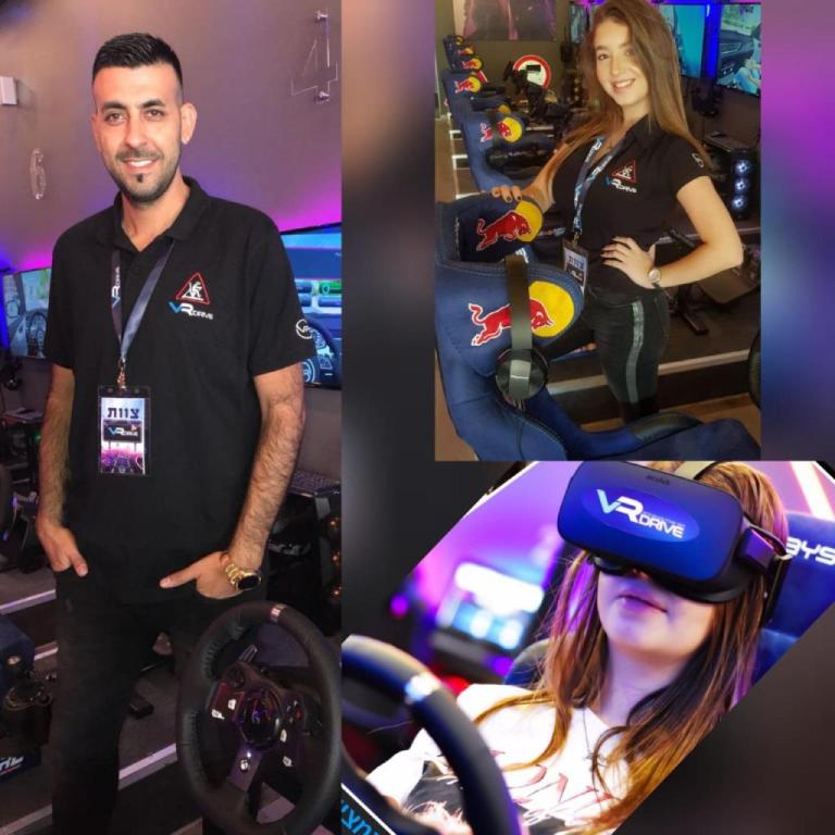 וי אר דרייב וי אר דרייב