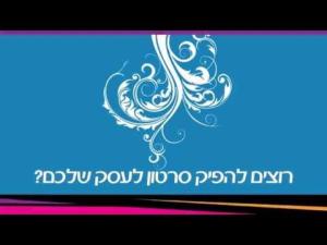 אבי דיין