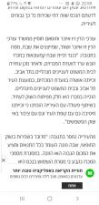זיו איזנר משרד עורכי דין