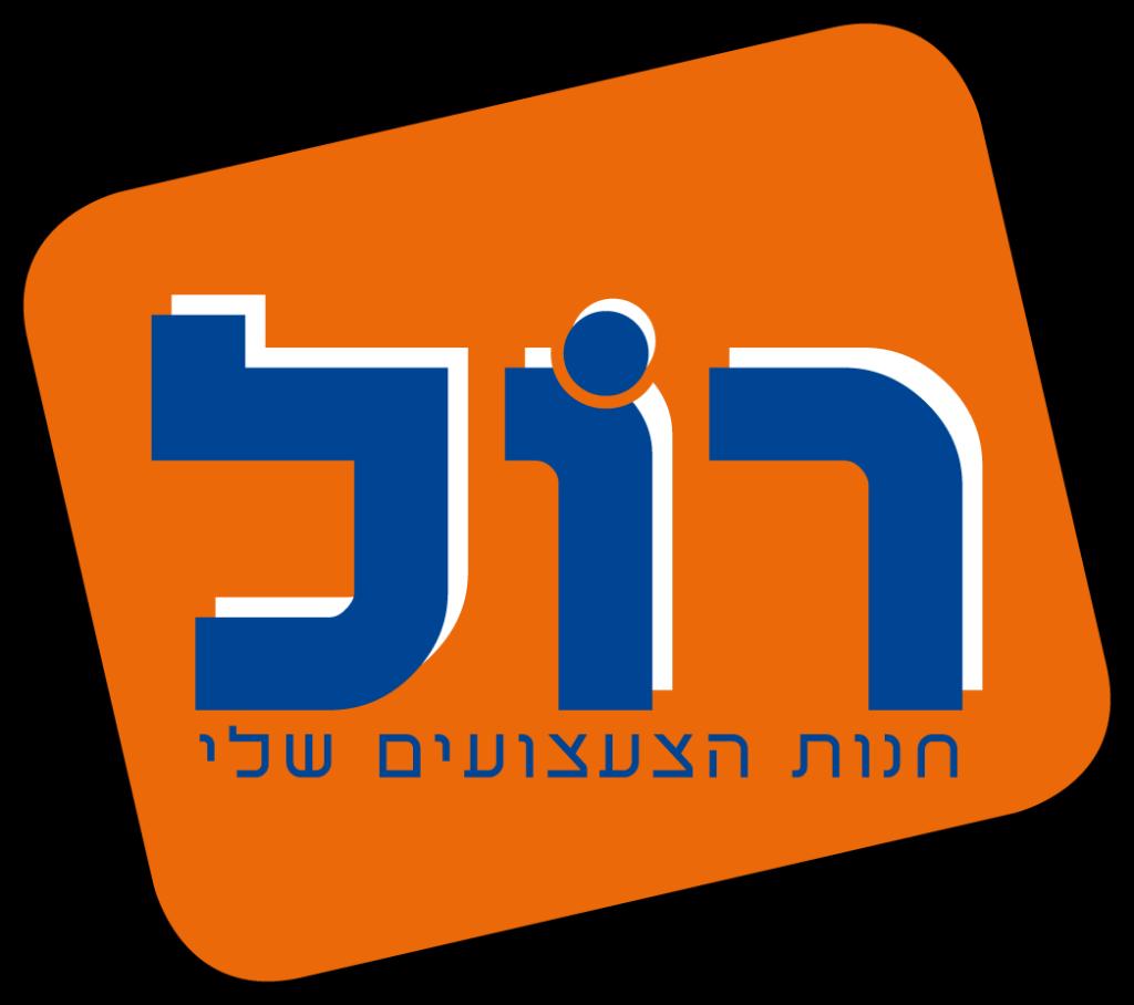 רול צעצועים נופי ים רול צעצועים נופי ים