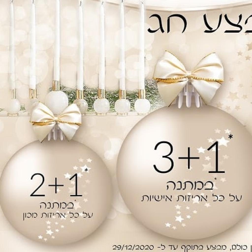 Jadel Cosmetics Jadel Cosmetics