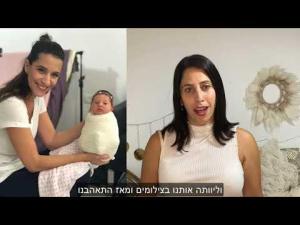 ורד הדדי ניובורן