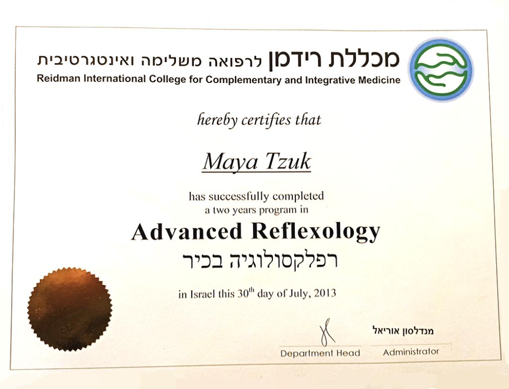 רפלקסולוגיה בעיר רפלקסולוגיה בעיר